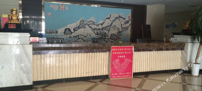 轮台长寿商务酒店图片