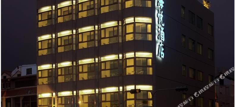 花莲海悦酒店图片