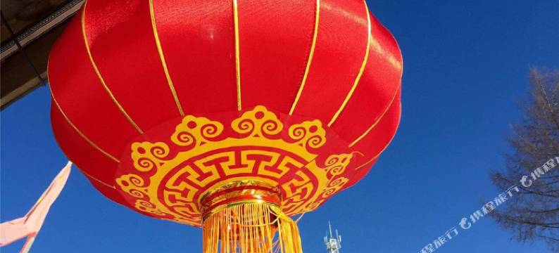 雪乡庆利小栈(二浪河景区店)图片