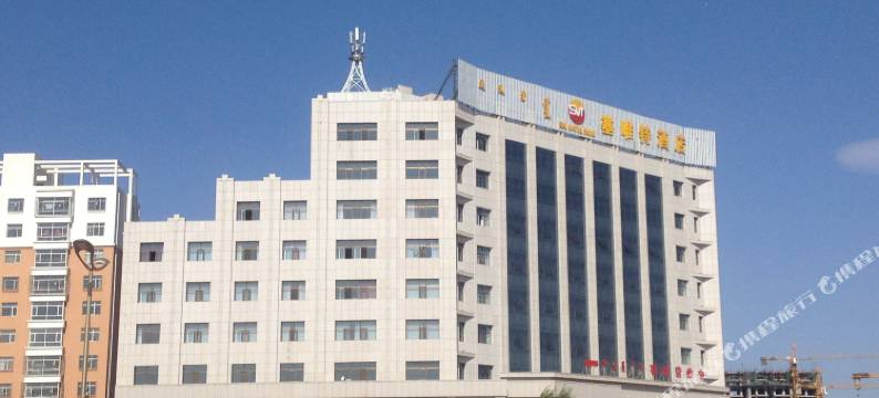 伊金霍洛旗塞唯特酒店(太阳城商业中心店)图片