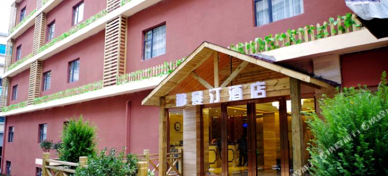 贵阳那曼汀酒店图片