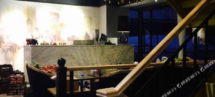 个旧王与后精品酒店图片