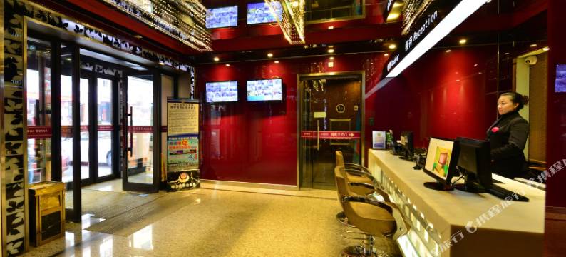 鑫彩宾馆(哈尔滨西大桥店)图片