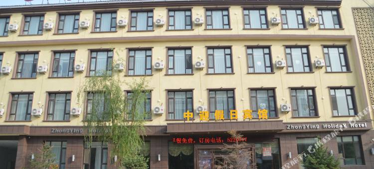 大安中迎假日酒店图片