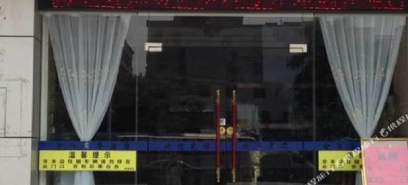 广州金佰商务酒店图片