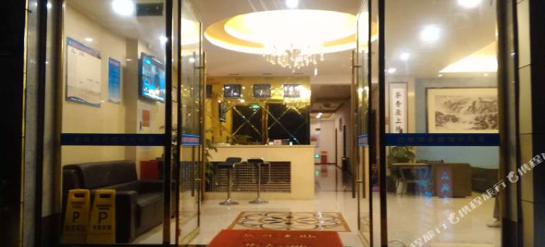 重庆众诚商务宾馆图片