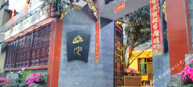 青城山山水居客栈图片