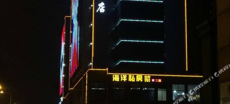 岱山维斯汀酒店图片