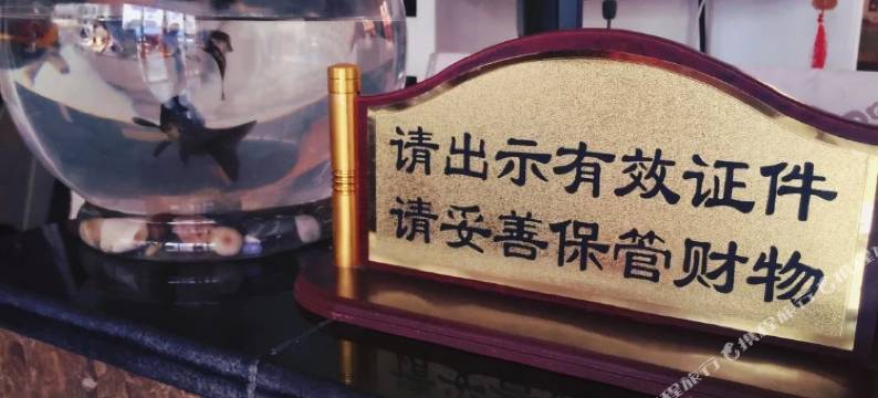 张家界梅苑商务宾馆(吉首大学店)图片