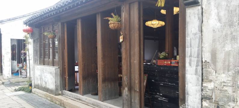 无锡同乐拾珍客栈图片