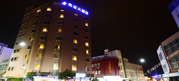 澎湖和田饭店图片