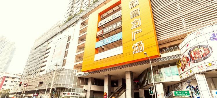 成都礼遇公寓图片