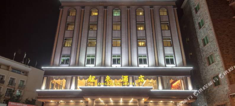 汕尾红海湾龙泉酒店图片