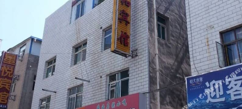 兰州泰和宾馆图片