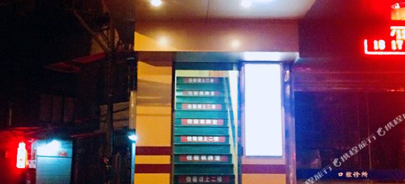 文成迎宾楼图片