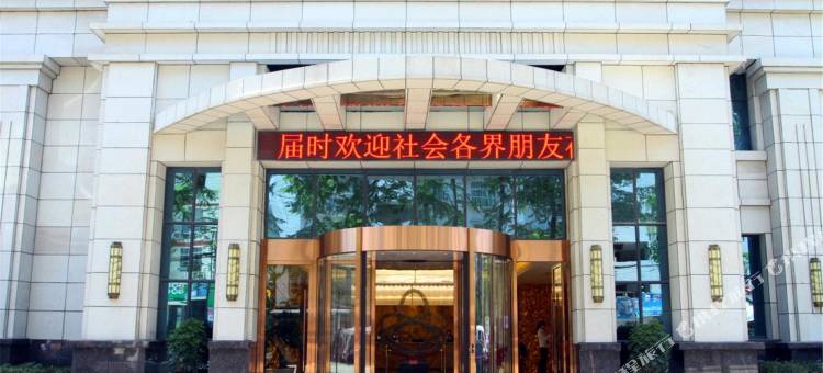 竹溪福安国际大酒店图片