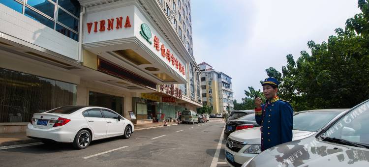维也纳酒店(广州动物园沙河顶地铁站店)图片