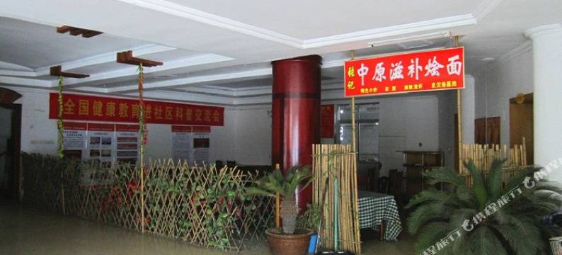 蒙阴由由宾馆图片