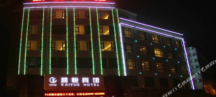 西和凯悦宾馆图片