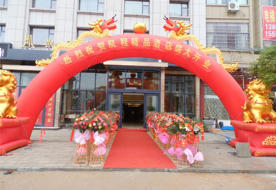 广州山水时尚酒店（花都店）外观图