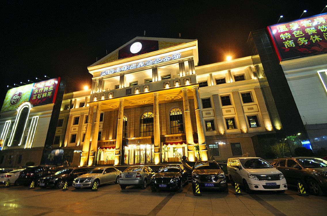 sihai heli spa hot spring hotel