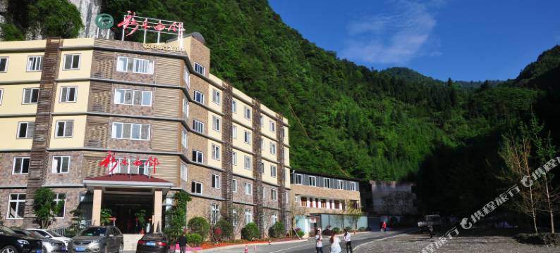 大邑彩乐西邻乡村酒店图片