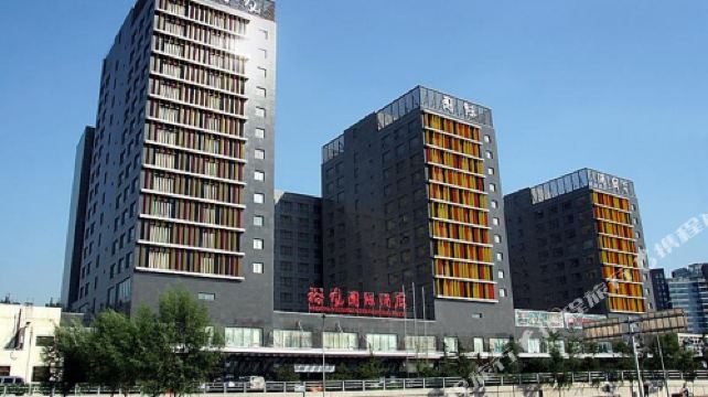 北京裕龙国际酒店1晚 太平洋海底世界博览馆门票