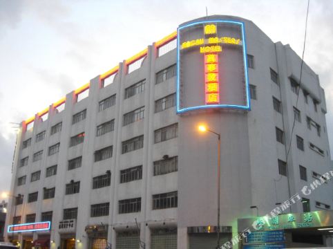 澳门万事发酒店