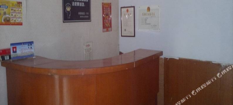 庆云如意宾馆图片