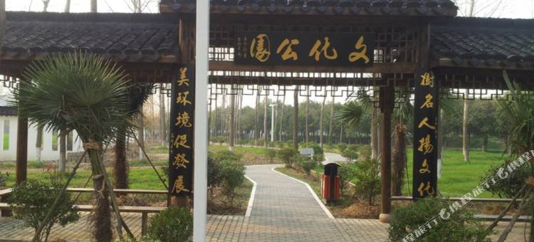 宜兴甲有生态园图片