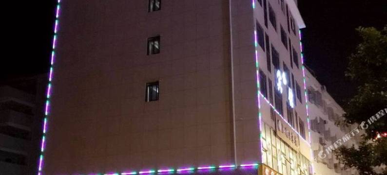 汉源客宜居宾馆图片