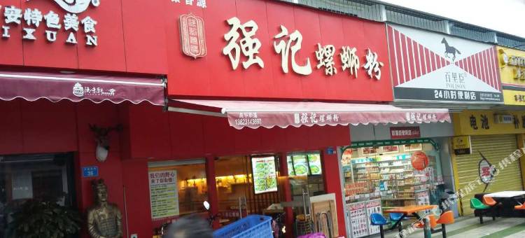 深圳家兴商务宾馆(水贝万山田贝地铁站店)图片