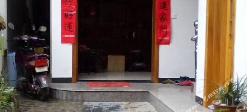 宏村老街人家客栈图片