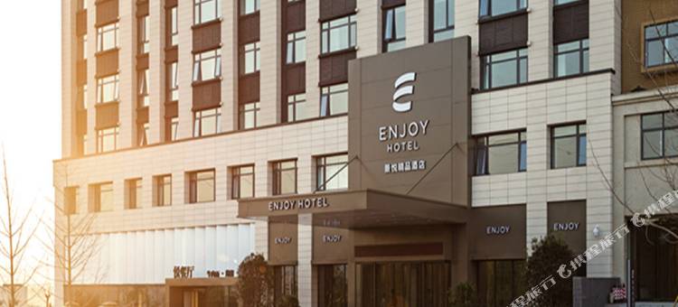 新安景悦精品酒店图片