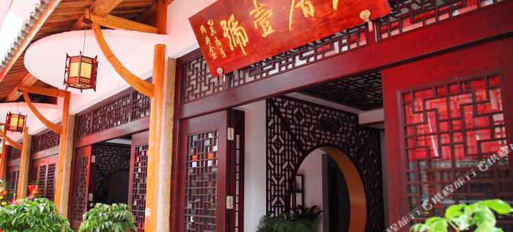 泰顺老厝壹号民宿图片