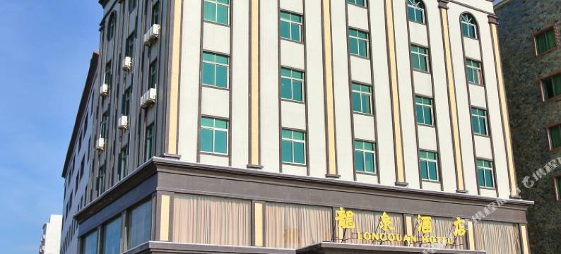 汕尾红海湾龙泉酒店图片