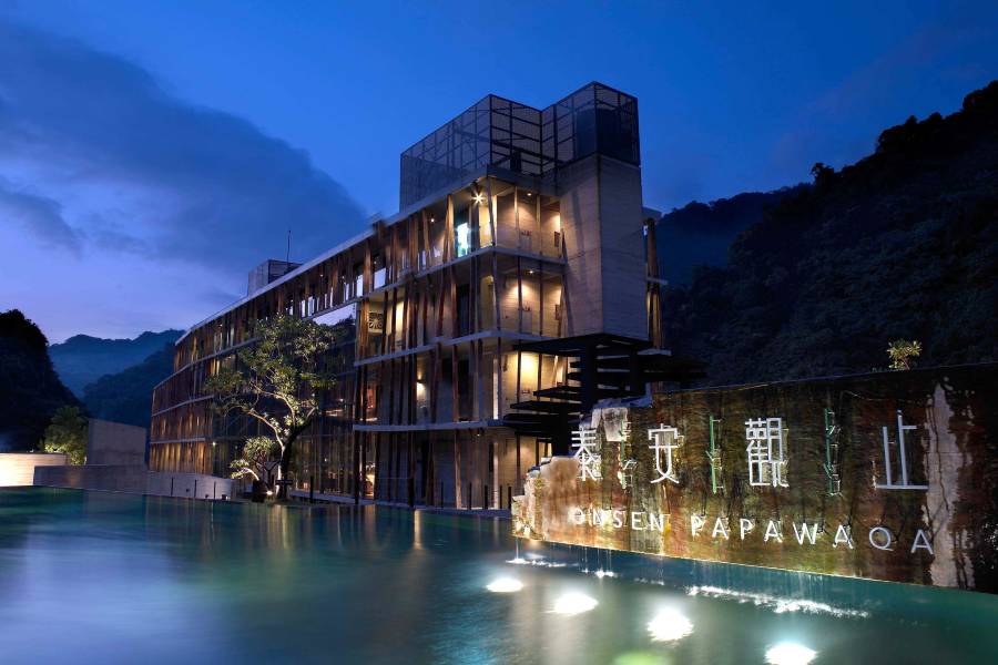 苗栗泰安觀止温泉會館