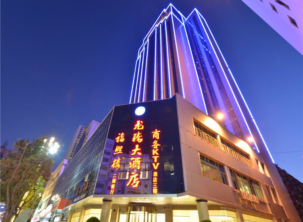 Kunming Long Teng Hotel Hotel Reviews And Room Rates - 