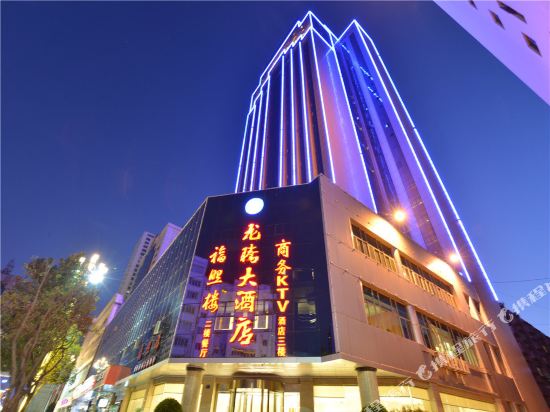 3 Star Hotels In Kunming Panlong District Tripcom - 