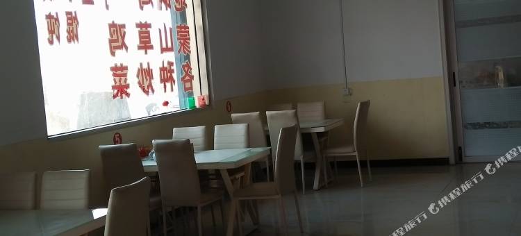 平邑鑫盛宾馆图片