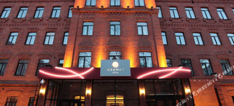莫斯科阿兹慕塔尔斯卡娅酒店(AZIMUT Hotel Tulskaya Moscow)图片