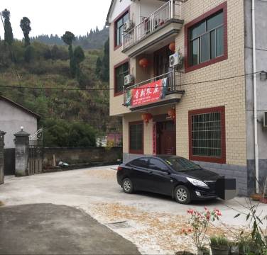 千岛湖香树农庄