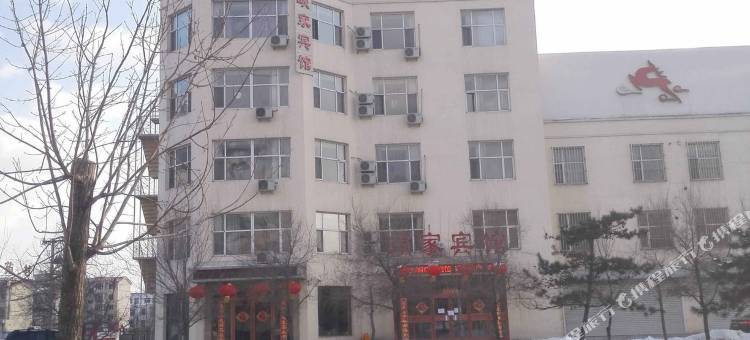 西丰颐家宾馆图片