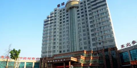 西豐鹿城國際大酒店