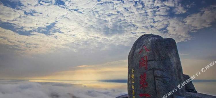 建宁大饭店图片