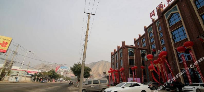 兰州西娅客栈图片