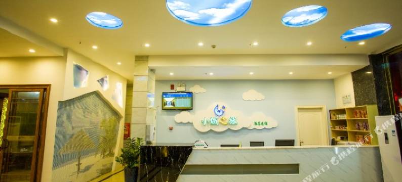 岑溪小城之旅酒店图片