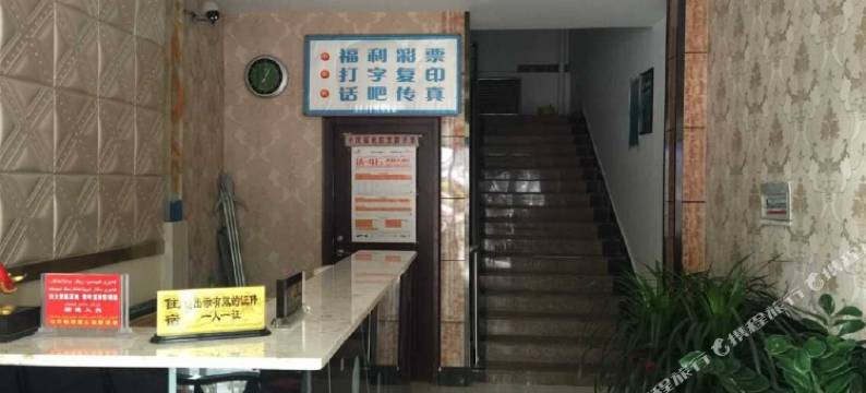 阿克苏吉祥宾馆图片