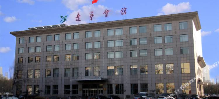 沈阳辽宁会馆图片