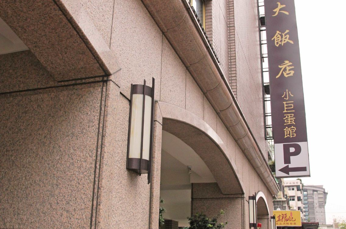Capital Hotel Arena Hotel Reviews And Room Rates - 